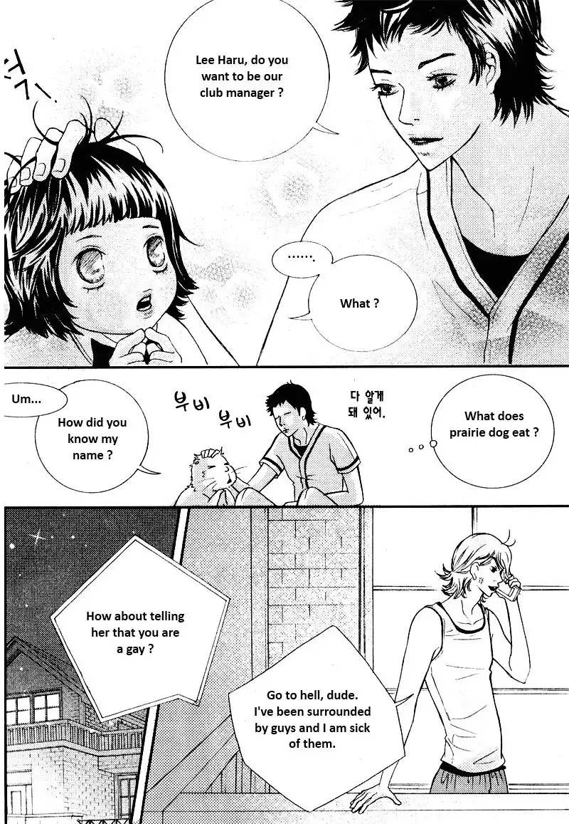 Pretty Haru Chapter 2 18